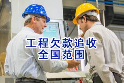 债务方无力偿还，如何进行法律执行程序？