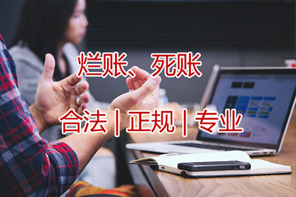 持续偿还欠款却遭起诉，应对策略有哪些？