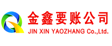 罗江追债公司